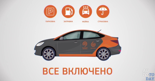 Photo - Carsharing.uz