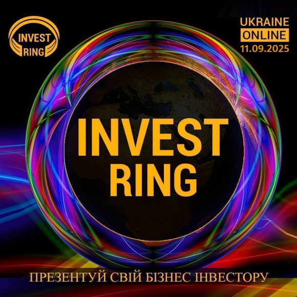 INVEST RING - онлайн захід для інвесторів та підприємців