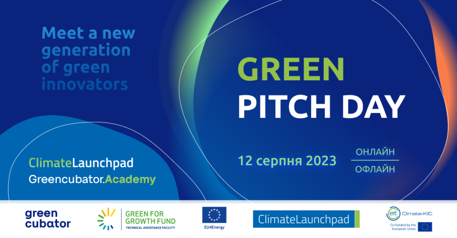 Green Pitch Day: зустрічайте генерацію зелених інноваторів