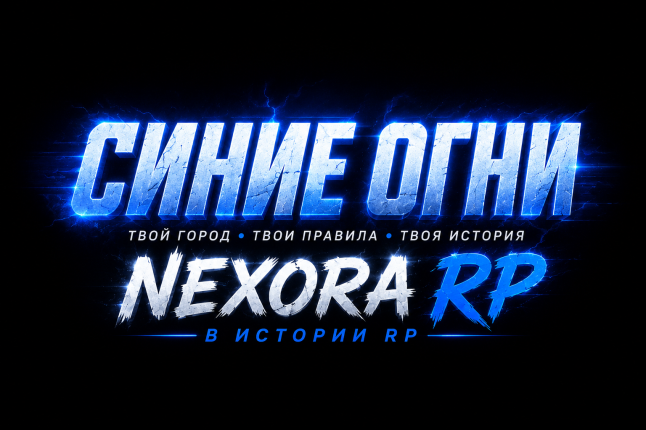 Photo - NEXORA RP | UA — Глобальная игровая экосистема на 2000+ игро