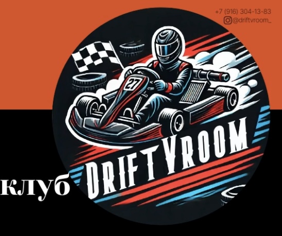 Photo - DriftVroom