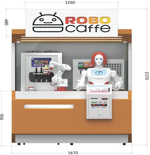 Фото 1 - Robo Caffe