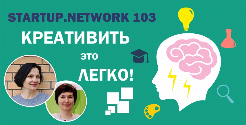 Startup network. Start up network. Start up network. Самые прибыльные отрасли. Startup network.