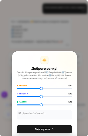 Photo 3 - Powerbrain is an AI mentor/coach app