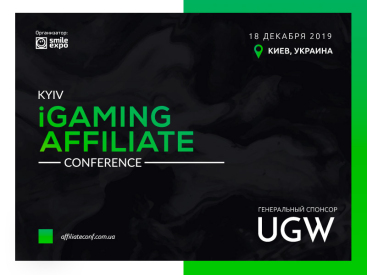 Kyiv Igaming Affiliate Conference 2019