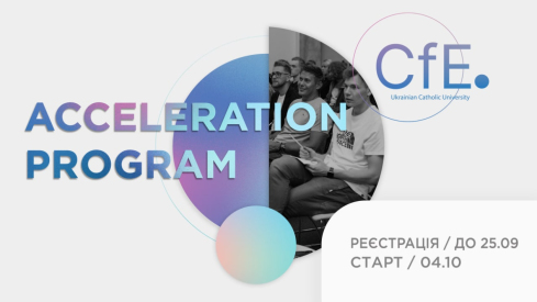 Apply for the CfE Acceleration Program for Ukrainian Startups!