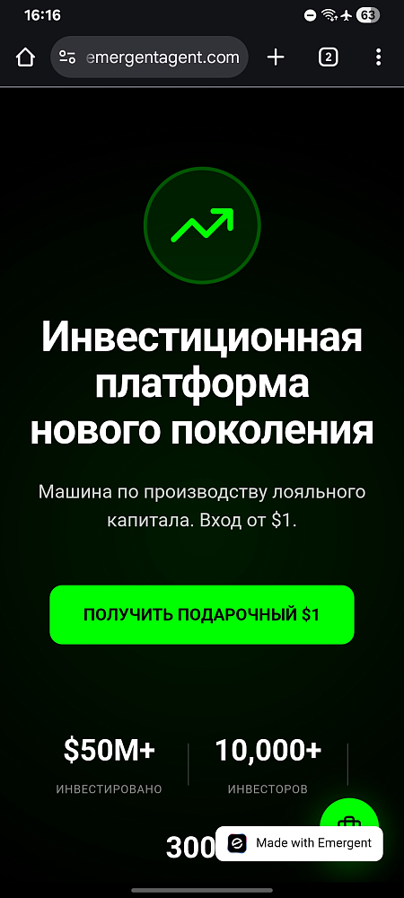 Photo 1 - Мы меняем восприятие инвестиций.