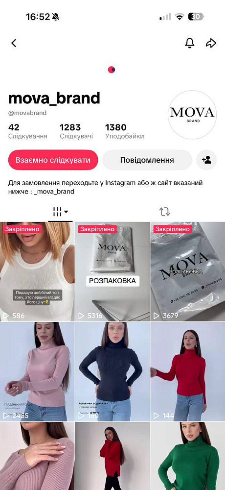Photo 1 - готовий онлайн -бізнес із продажу жіночого одягу(гурт-роздр)