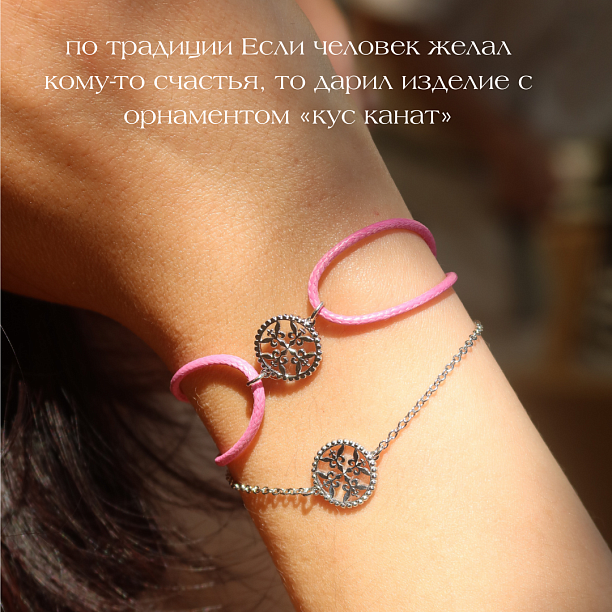 Photo 4 - Ювелирный бренд