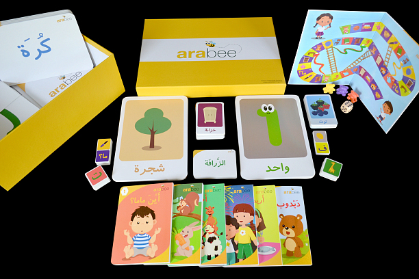 Photo 1 - Interactive, fun programme teaching Arabic to children