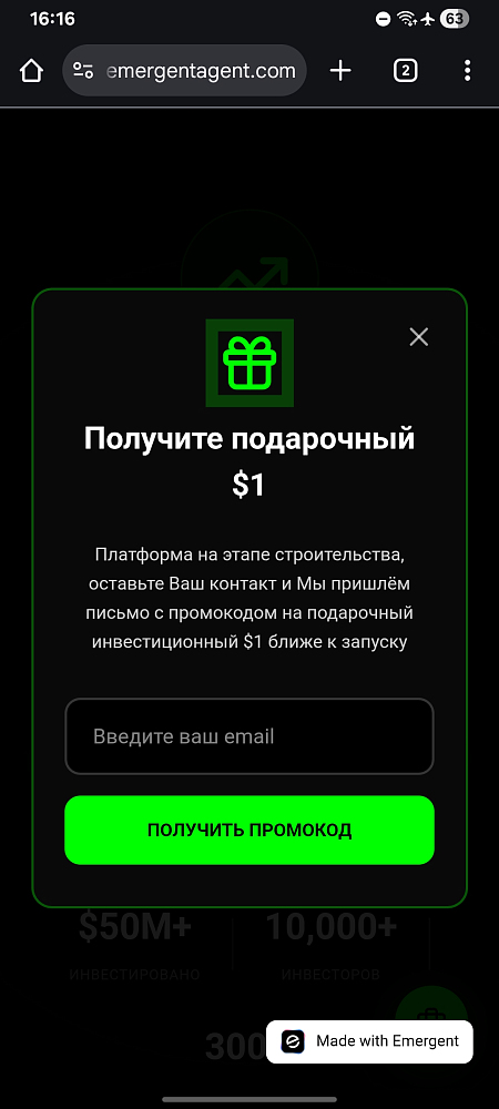 Photo 2 - Мы меняем восприятие инвестиций.