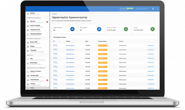 Photo 1 - Платформа, позволяющая создать и развивать интернет-магазин