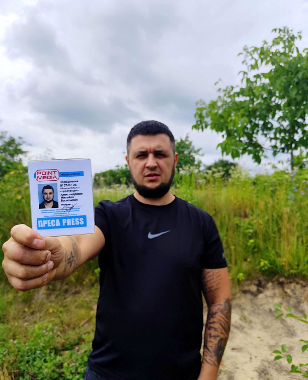 Photo 1 - Медіа проєкт: новини, політика, Україна.