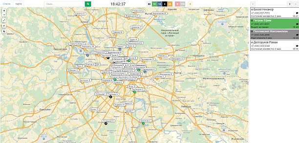 Photo 1 - Онлайн-диспетчерская такси