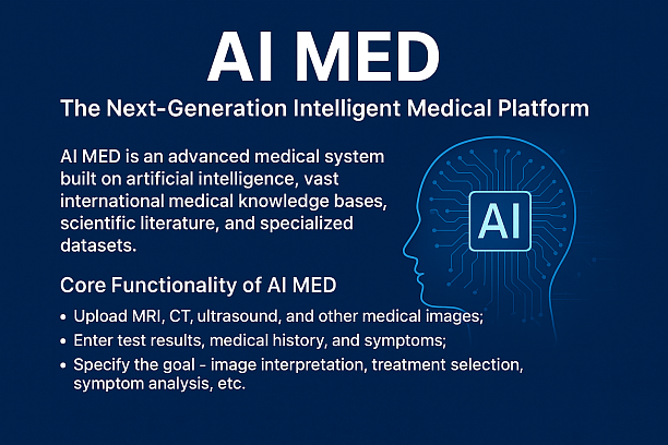 Photo 1 - AI MED — ИИ-платформа для диагностики и подбору терапии 