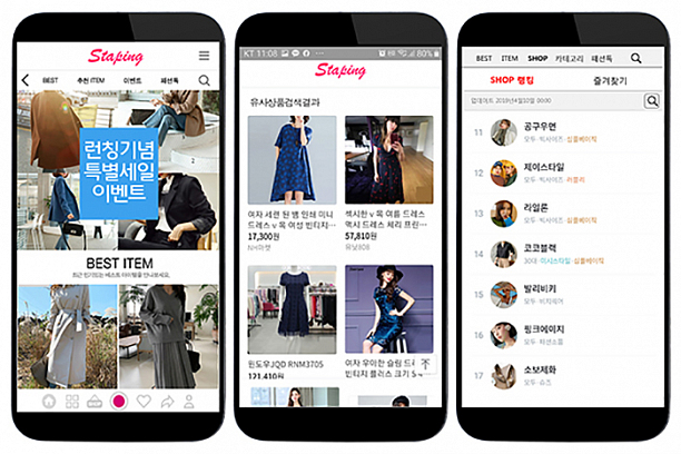 Photo 3 - Mobile Fashion Tech Shopping Platform & App with 3000 shops
