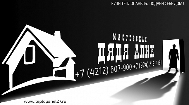 Альберт Шалимов