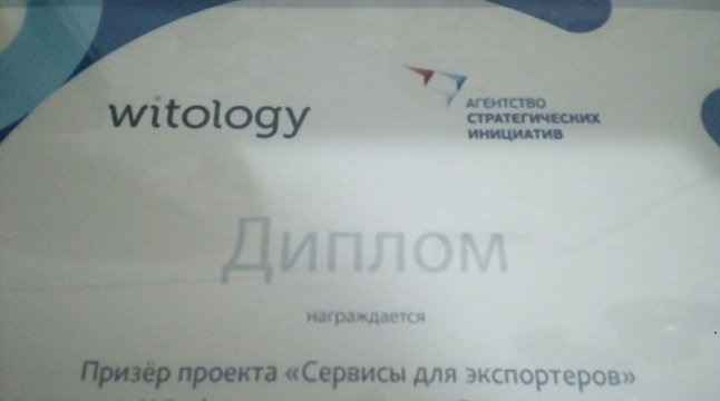 Олег Иванович