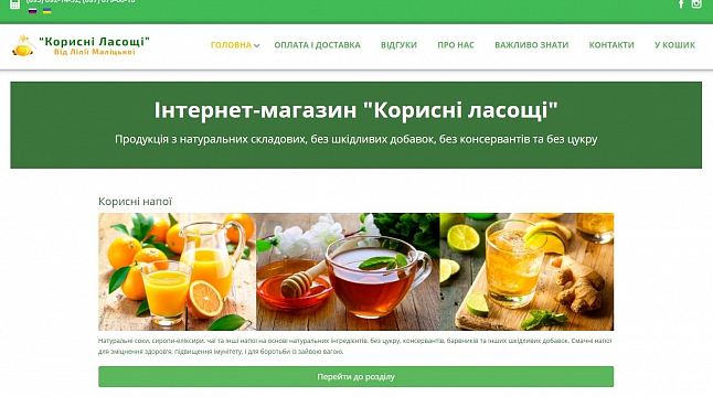 Игорь Малицкий