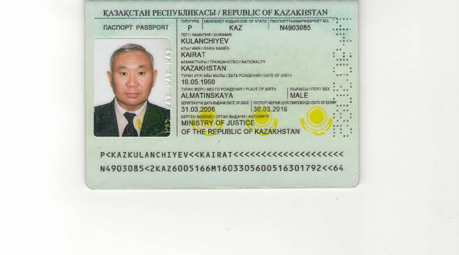 Кайрат Куланчиев